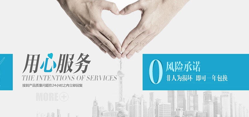 造型機廠家的服務(wù)理念、服務(wù)承諾、服務(wù)三包